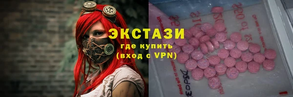 ПСИЛОЦИБИНОВЫЕ ГРИБЫ Вязники