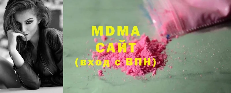 MDMA молли Лесной